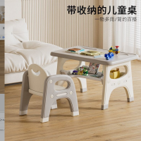 幻窕 WT322 幼儿园儿童学习桌椅套装 多功能宝宝书桌