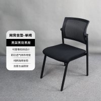 幻窕 会议椅培训椅子批发 BJ136