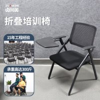 幻窕 培训椅带写字板会议室折叠椅会议椅子桌椅一体办公椅培训椅带桌板 BJ123
