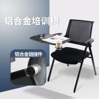 幻窕 培训椅带写字板折叠会议椅子带桌板 BJ131