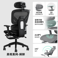 幻窕 电脑椅人体工学椅镂空坐垫可躺椅子办公椅主播电竞椅久坐椅子 BJ118