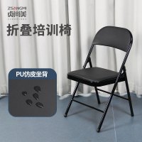 幻窕 简约会议室培训椅学生折叠椅 BJ129