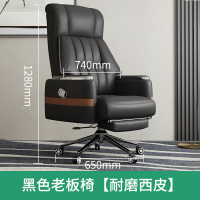 幻窕 老板办公椅商务椅可躺办公座椅升降椅真皮转椅舒适久坐大班椅 BJ122