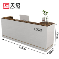 天绍前台接待桌 1.5m 台