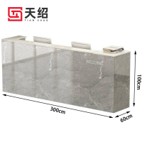 天绍前台桌 3m 台