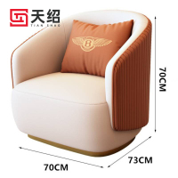 天绍 沙发 单人张