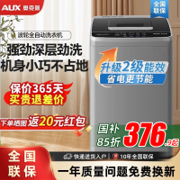 奥克斯洗脱-18KG