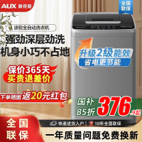 pdd奥克斯洗脱 16KG