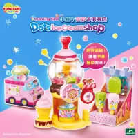 小豆子娃娃女孩过家家冰淇淋店仿真做饭厨具房3-6岁儿童玩具礼物2437