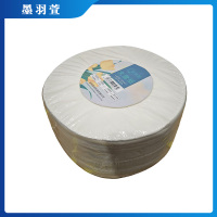 墨羽萱 大盘纸 350克 卷