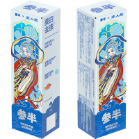 [非人哉联名]参半可清牙膏热感溶渍去渍美白便携漱口水清新口气