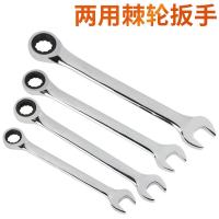 渝捷两用棘轮扳手 YJ-72009 规格:9mm 单位:把