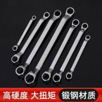 渝捷德式高颈梅花扳手 5.5*7mm 单位:把