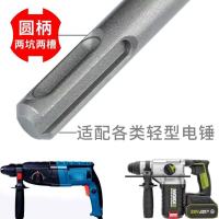 渝捷 圆柄冲击钻钻头混凝土电锤钻头 25*500mm/支
