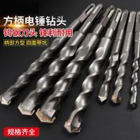 渝捷 方柄冲击钻钻头混凝土电锤钻头 18*500mm/支