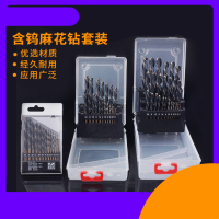 渝捷 高速钢含钨麻花钻套装 直柄HSS工业钻头不锈钢钻头组套 25件套