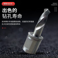 渝捷 高速钢材质实心钻头 9.8*25mm/支