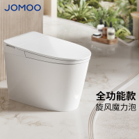九牧(JOMOO) 全功能轻智能座便器零压脚感翻盖翻圈魔力泡脚感冲水离座冲水SQ7650