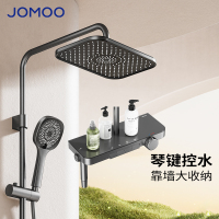 九牧(JOMOO) 琴键增压淋浴器(枪灰) 36677-947/HBS-1