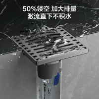 九牧 加厚不锈钢防臭防反味防虫浴室卫生间干区湿区通用地漏92503-7B-1