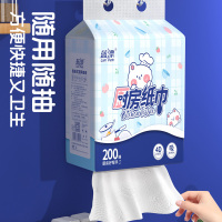 蓝漂白色厨房挂式抽纸2提箱装