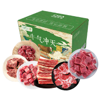 中垦飨味堂精选生鲜 新鲜直达设计亮点自然无添加