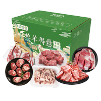 中垦飨味堂精选羊肉礼盒