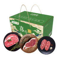 中垦飨味堂澳洲安格斯原切牛排礼盒·喜牛 900g/盒