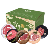 中垦飨味堂澳洲安格斯原切牛排礼盒·福牛1500g/盒