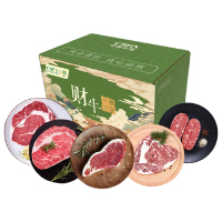 中垦飨味堂澳洲安格斯原切牛排礼盒·财牛2850g/盒