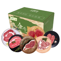 中垦飨味堂澳洲安格斯原切牛排礼盒·金牛3900g/盒
