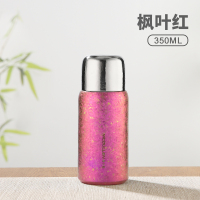 麦卡伦 纯钛保温杯 T381 380ml