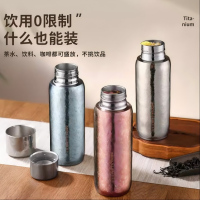 麦卡伦 纯钛保温杯 TF430 430ml