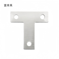 言丰禾 40T角码 TBR-5.9 个