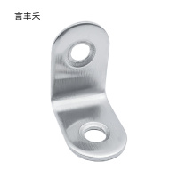 言丰禾 L型角码 LBR-8.5 个