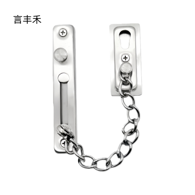言丰禾 不锈钢门链 防盗门栓 DOC-139 个