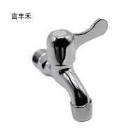 言丰禾 6分网嘴龙头 YFH-WZ602 个