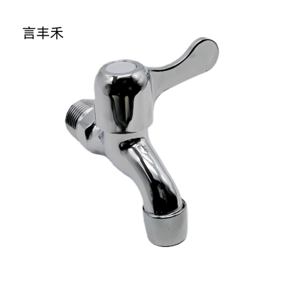 言丰禾 6分网嘴龙头 YFH-WZ602 个