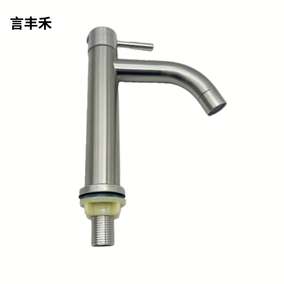 言丰禾 单冷面盆水龙头 YFH-A204 个