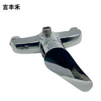 言丰禾 淋浴混水阀 YFH-SY275 个