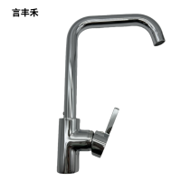 言丰禾 七字型冷热旋转水龙头 YFH-HX98 个