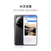 小米Xiaomi 14Ultra 徕卡光学Summilux镜头 双向卫星通信 第三代骁龙8 16+1T 黑色5G手机