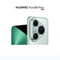 华为HUAWEI Pura 80 Pro+ HarmonyOS 16GB+512GB釉青