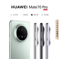 华为 mate70pro 12+256G 颜色随机