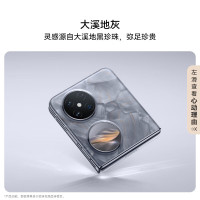 华为 Pocket 2 优享版12+256G 颜色随机