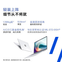 惠普(HP)战66 14英寸25高性能轻薄笔记本电脑英特尔酷睿二代Ultra5 225H 32G 1T 2.5K