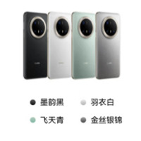 HUAWEI Mate 70 Pro+ 16GB+1TB飞天青鸿蒙AI 高亮钛玄武架构 红枫原色影像华为鸿蒙智能手机