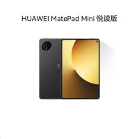 华为 MatePad Mini MLR-AL00 12+256G 插卡 悦读版 曜石黑