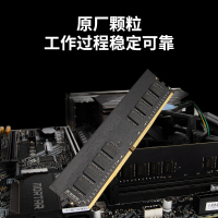 朗科(Netac) DU04台式机内存条 DDR4 3200 16G
