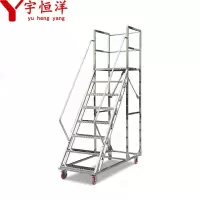 宇恒洋 铝合金登高梯 宽600mm*高1800m 个